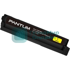 Картридж Pantum CTL-1100XY для принтера CP1100. Желтый. 2300 страниц.