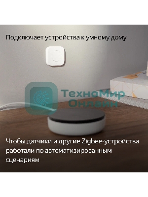 USB-концентратор Яндекс для устройств YNDX-00510