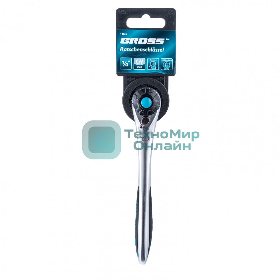 Ключ трещоточный Gross 120 зубьев 1/4