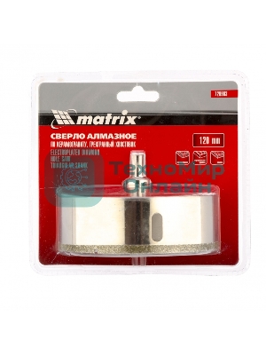 Сверло алмазное Matrix по керамограниту, 120 х 67 мм, 3-гранный хвостовик