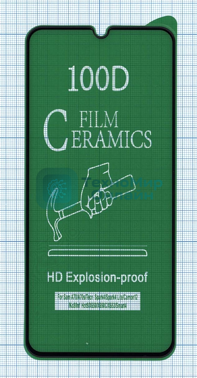 Керамическая пленка (стекло) для Xiaomi Redmi 9A черный