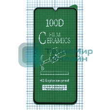 Керамическая пленка (стекло) для Xiaomi Redmi 9A черный