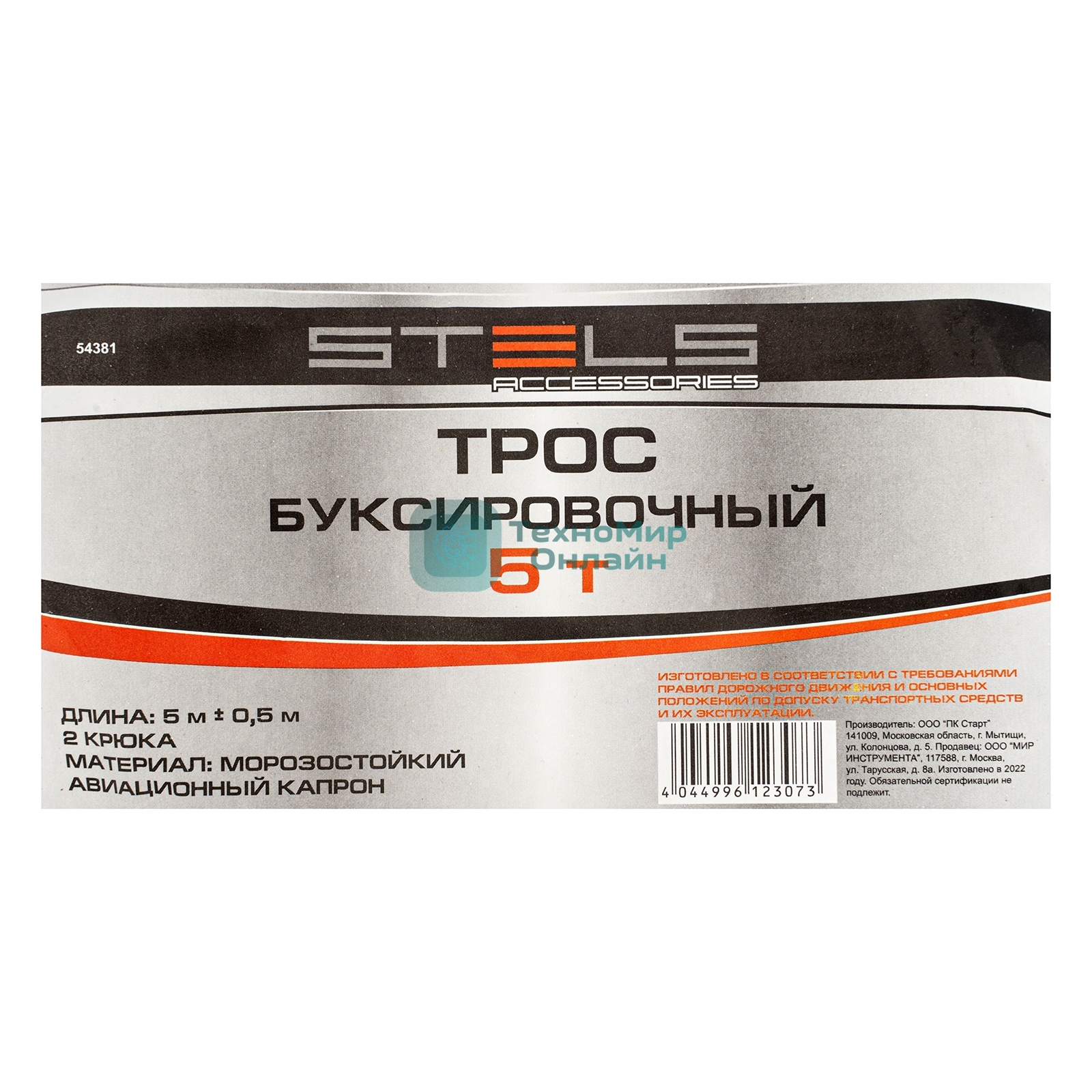 Трос буксировочный Stels 54381 5 тонн, 2 крюка, сумка на молнии