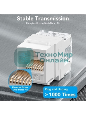 Модуль Vention Keystone Jack Cat.6 неэкранированный 180 градусов белый