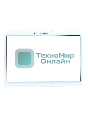 Стекло для Samsung Galaxy Tab S 10.5 SM-T800 T801 T805 белое