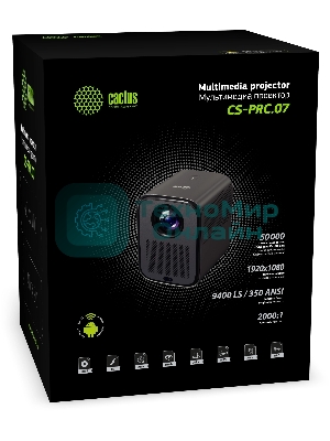 Проектор Cactus CS-PRC.07WT.Full HD-A LCD 9400Lm LS 350Lm ANSI (1920x1080) 2000:1 ресурс лампы:50000часов 1xUSB typeA 1xHDMI 1кг