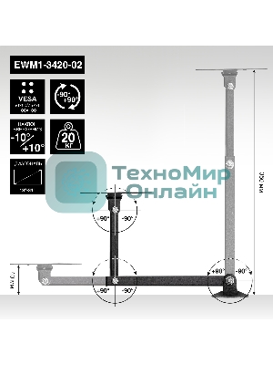 Крепление настенное ExeGate EWM1-3420-02 (кронштейн для одного монитора 13