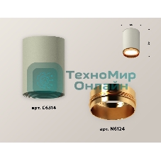 Светильник Ambrella Light XS6314024 SGR/PYG серый песок/золото желтое полированное MR16 GU5.3 (C6314, N6124)