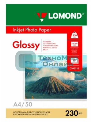 Фотобумага Lomond 0102022 A4/230г/м2/50л./белый глянцевое для струйной печати