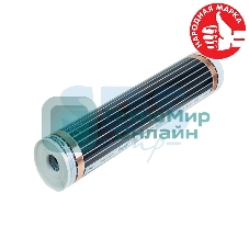 Пленочный теплый пол Rexant RXT 305 150 Вт/м2, ширина 50 см, толщина (0,338), (Рулон 150 м)