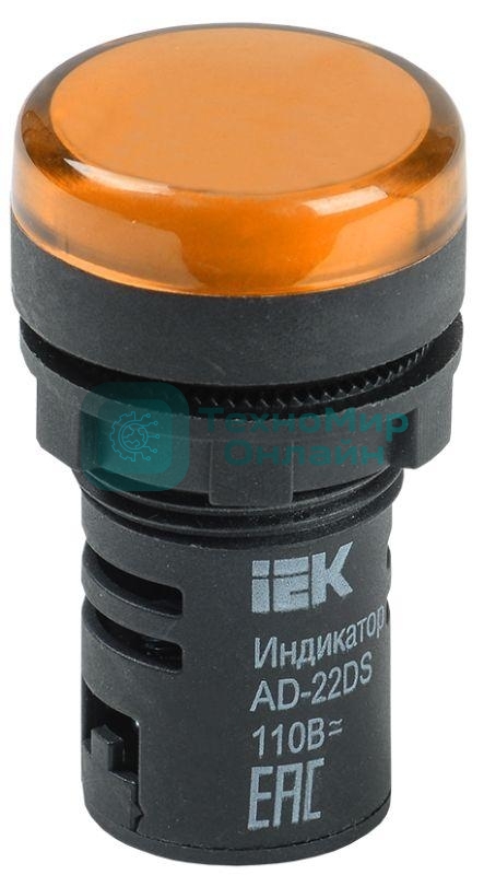 Арматура светосигнальная AD-22DS 230В жел. IEK BLS10-ADDS-230-K05