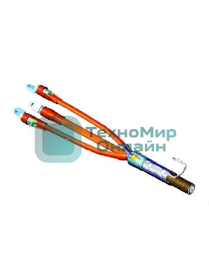 Муфта кабельная концевая внутр. установки 10кВ 3КВтп-10-150/240 с наконеч. Подольск kvtpx10x150x240