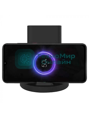 Сетевое зарядное устройство Xiaomi Mi 20W Wireless Charging Stand (WPC02ZM)