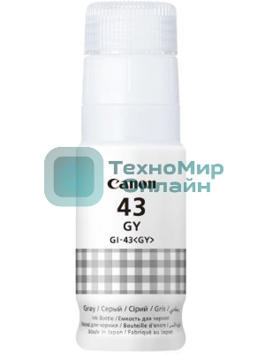 Чернила Canon GI-43 GY EMB