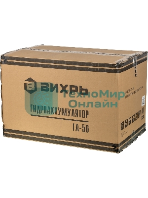 Гидроаккумулятор ВИХРЬ ГА-50 50л для поверхностных свыше 1000Вт для скважинных до 1000Вт