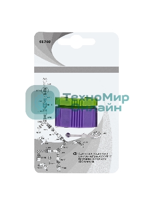 Адаптер пластмассовый Palisad 3/4