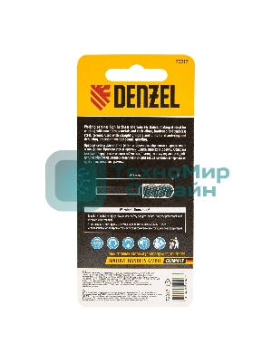 Борфреза по металлу Denzel твердосплавная, цилиндрическая закругленная, тип-С, 10 мм