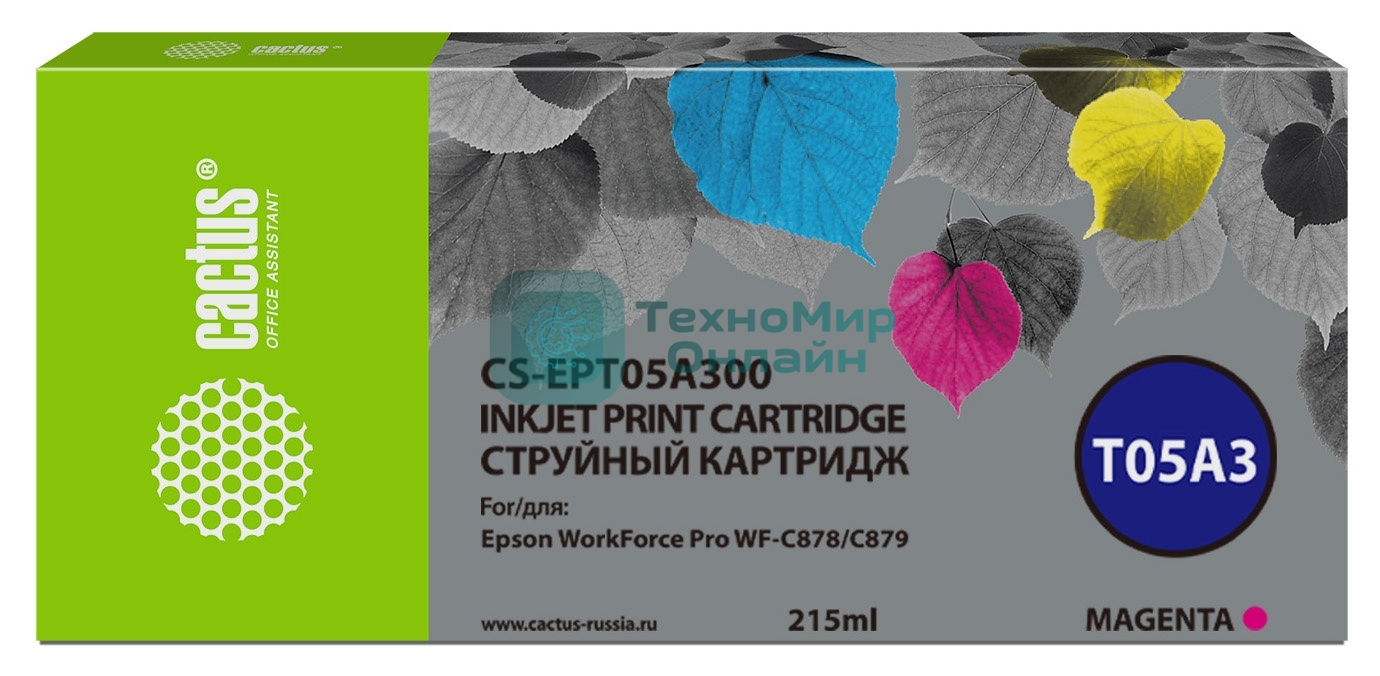 Картридж струйный Cactus CS-EPT05A300 (T05A3) пурпурный (215 мл) для Epson WorkForce Pro WF-C878/C879