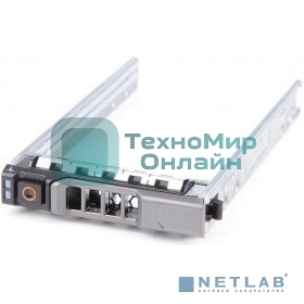 Рельсы Dell ASSY CARR HD SAS-SATAU 2.5 V2 (G176J)