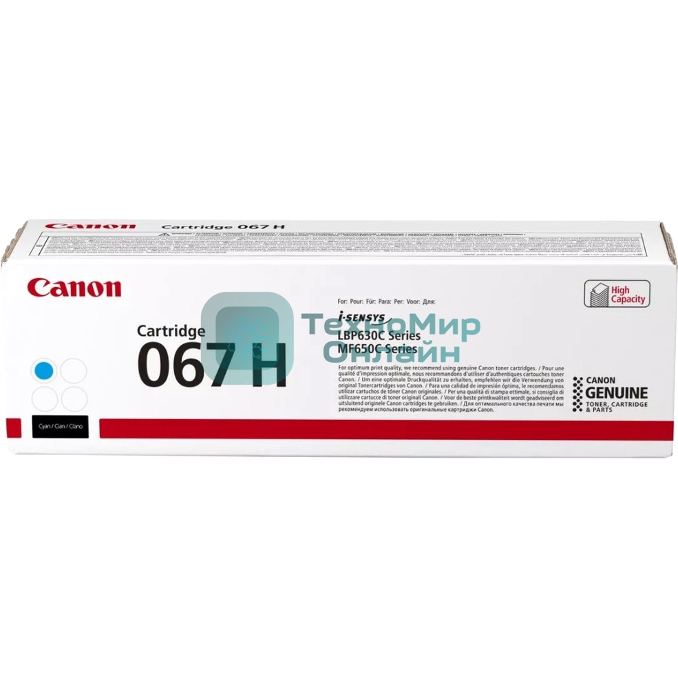 Картридж лазерный Canon CRG 067 HC (5105C002) голубой (2400 стр. повышенной емкости) для Canon LBP631/633/MF651/655/657