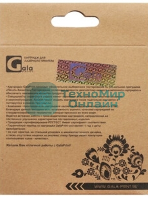 Картридж лазерный GalaPrint GP-106R02183 черный (2300 стр.) для Rank Xerox Phaser 3010/40/WC 3045