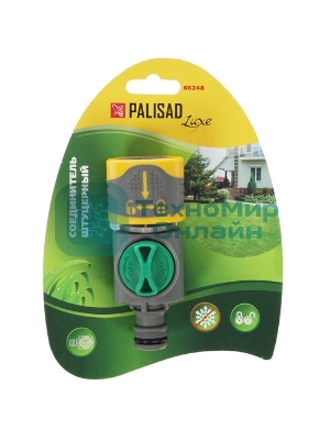 Соединитель пластмассовый для шланга Palisad 1/2