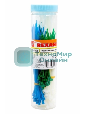 Набор хомутов-стяжек нейлоновых Rexant 100, 150, 200 мм, цветные, НХ-1, тубус 200 шт.