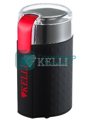 Кофемолка Kelli KL-5111