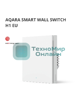 Выключатель умный одноклавишный Aqara Smart Wall Switch H1 (WS-EUK01)