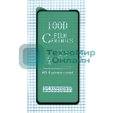 Керамическая пленка (стекло) для Xiaomi Redmi K30 Pro черный