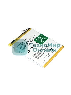 Аккумуляторная батарея для BLP727 OPPO A5/A9 2020/A11x 3.87V 5000mAh Li-Pol