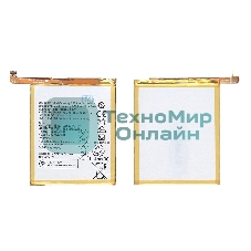Аккумуляторная батарея для Huawei P9 lite, HB366481ECW