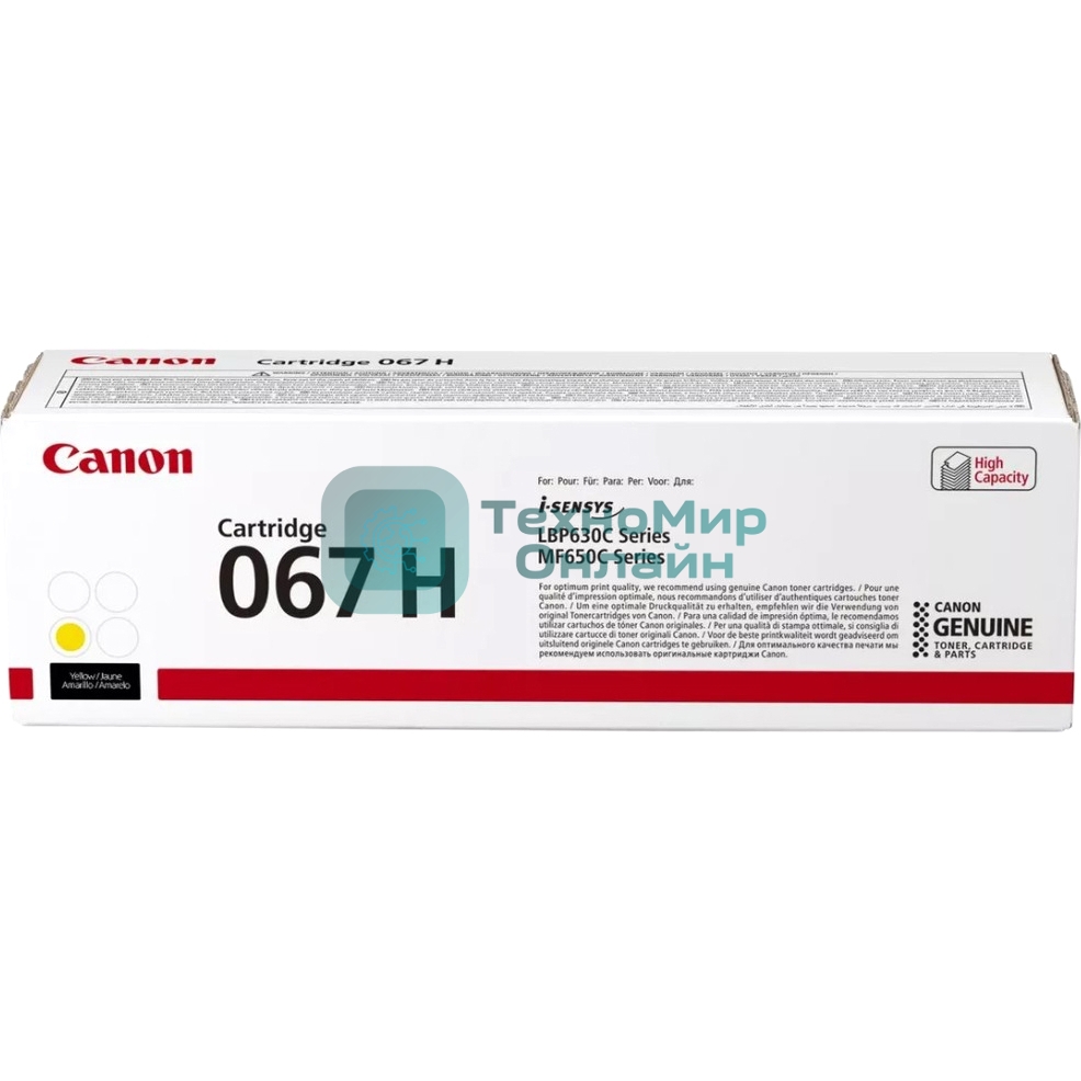 Картридж лазерный Canon CRG 067 HY (5103C002) желтый (24000 стр.) для Canon LBP631/633/MF651/655/657