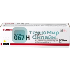 Картридж лазерный Canon CRG 067 HY (5103C002) желтый (24000 стр.) для Canon LBP631/633/MF651/655/657