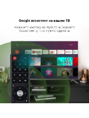 Телевизор Digma 55