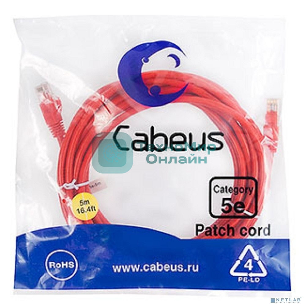 Шнур коммутационный Cabeus, Cat.5e, неэкр., U/UTP, RJ45/RJ45, LSZH, AWG24, 5м, красный