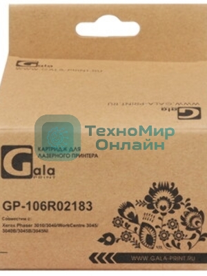Картридж лазерный GalaPrint GP-106R02183 черный (2300 стр.) для Rank Xerox Phaser 3010/40/WC 3045