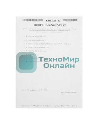Серверная платформа SuperMicro SYS-240P-TNRT