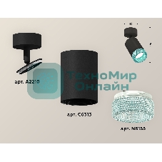 Светильник Ambrella Light XM6313004 SBK/BL черный песок/голубой MR16 GU5.3 (A2210, C6313, N6153)