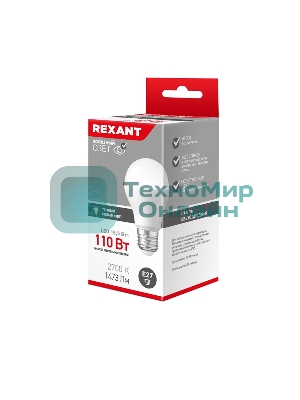 Лампа светодиодная Rexant 604-008 груша A60 15,5 Вт E27 1473 лм 2700 K теплый свет