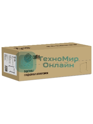 Подстолье Cactus CS-EDF-BK каркас черный