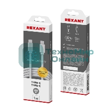 Кабель Rexant Type-C - Type-C PD 60W/1м/PVC/белый