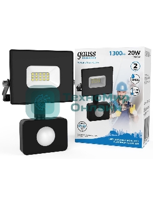 Прожектор светодиодный Gauss LED 20W 1380lm IP65 6500К с датчиком движения