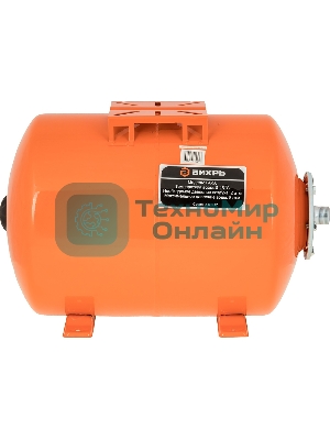 Гидроаккумулятор ВИХРЬ ГА-50 50л для поверхностных свыше 1000Вт для скважинных до 1000Вт