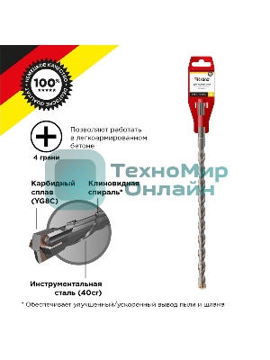 Бур по бетону Kranz 12x260x200 мм крестовая пластина SDS PLUS