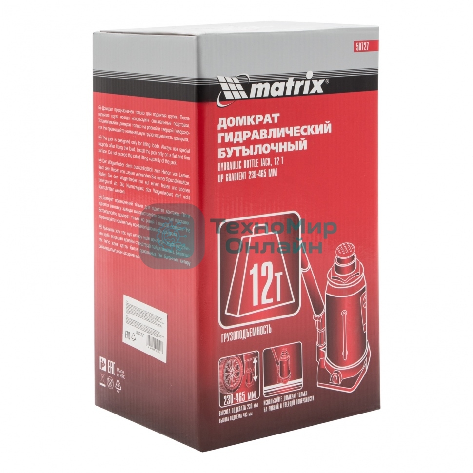 Домкрат Matrix гидравлический бутылочный 12 т h подъема 230–465мм master