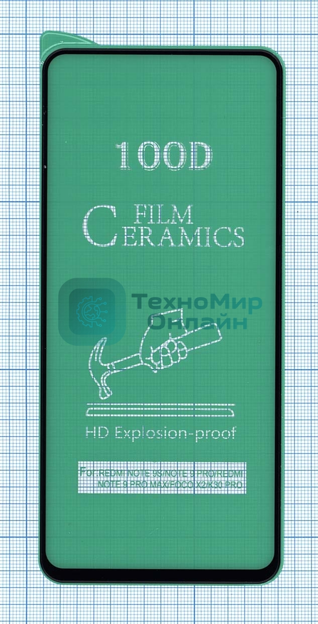 Керамическая пленка (стекло) для Xiaomi Redmi Note 9S черный