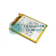 Аккумуляторная батарея MB50 для Motorola EDGE S30 5000mAh 3.87V