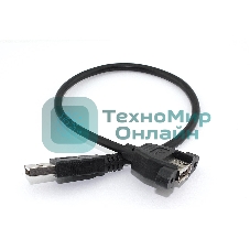 Кабель USB 2.0 для монтажа на корпус 30 см