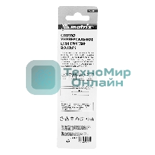 Сверло универсальное Matrix, 5 мм